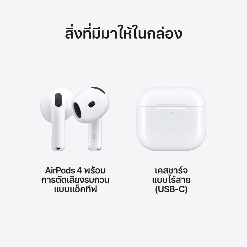 Apple AirPods (4th generation)  with Active Noise Cancellation