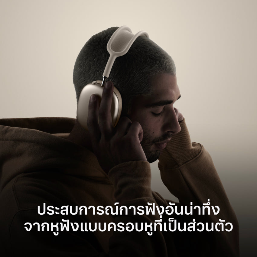 Apple AirPods Max - Orange