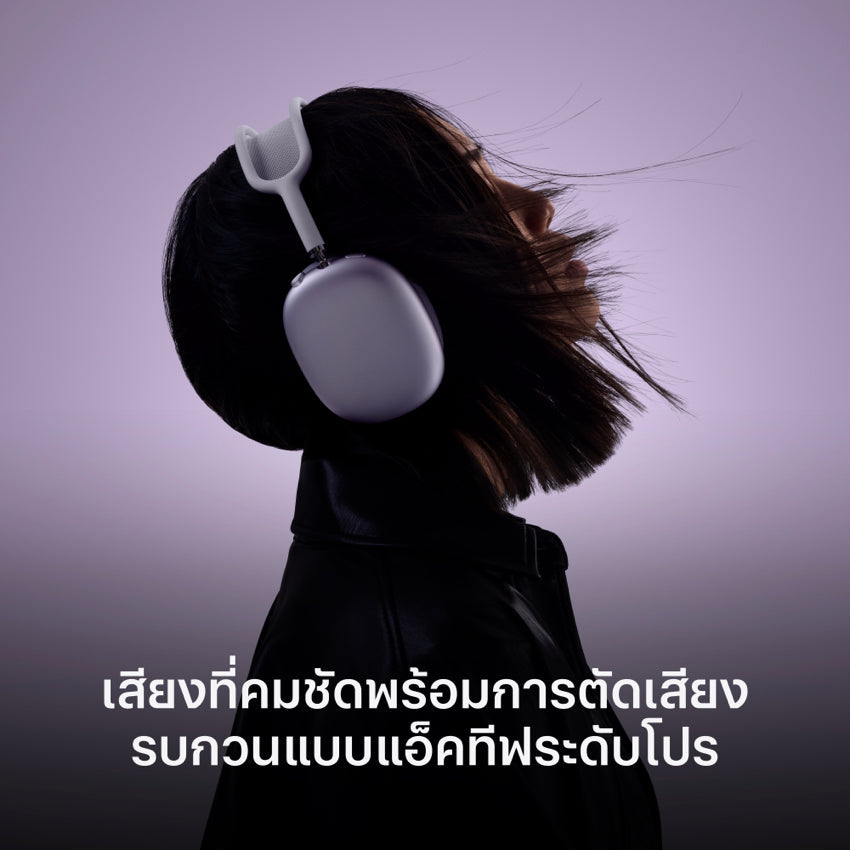 Apple AirPods Max - Orange