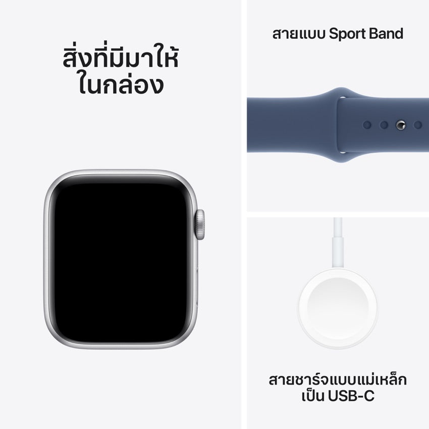 Apple AW 44mm Silver Aluminium Case SE G2 GPS - Denim Sport Band M/L