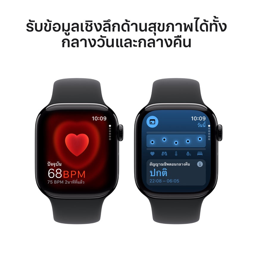 Apple Watch Series 10 GPS 42mm Jet Black Aluminium Case with Black Sport Band - M/L