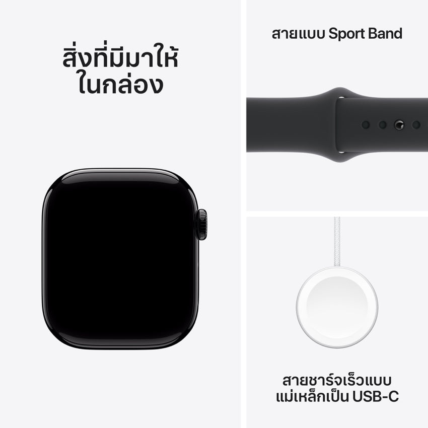 Apple AW 42mm Jet Black Aluminium Case S10 GPS - Black Sport Band S/M