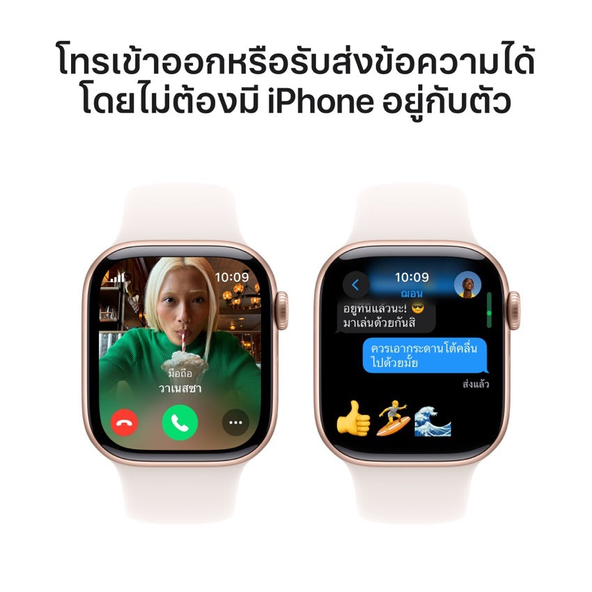 Apple Watch Series 10 GPS + Cellular 42mm Rose Gold Aluminium Case with Light Blush Sport Band - M/L