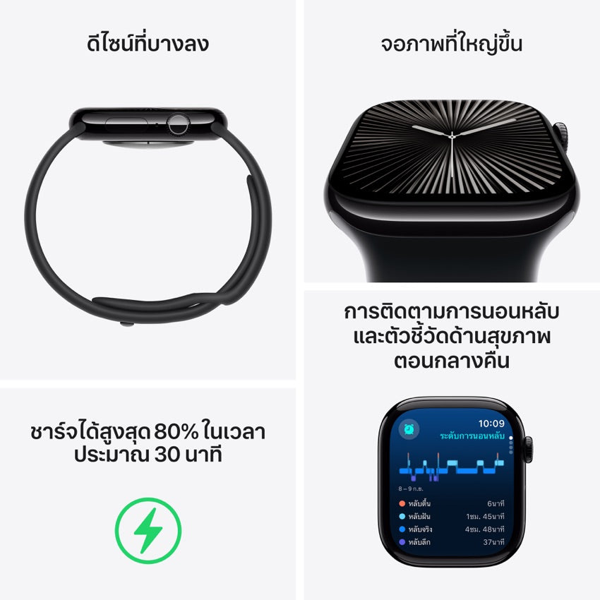 Apple Watch Series 10 GPS + Cellular 46mm Jet Black Aluminium Case with Black Sport Band - S/M