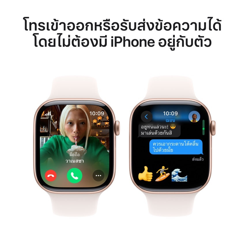 Apple Watch Series 10 GPS + Cellular 46mm Rose Gold Aluminium Case with Light Blush Sport Band - M/L