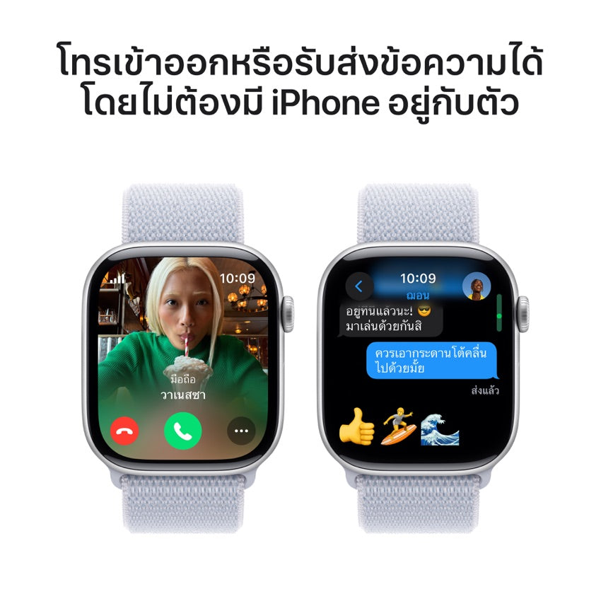 Apple Watch Series 10 GPS + Cellular 46mm Silver Aluminium Case with Blue Cloud Sport Loop