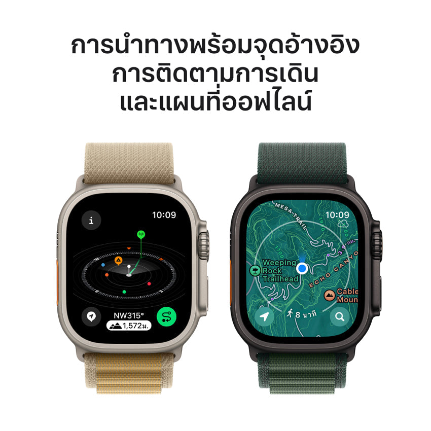Apple AW 49mm Black Titanium Case Ultra 2 GPS + Cellular - Black Trail Loop - S/M