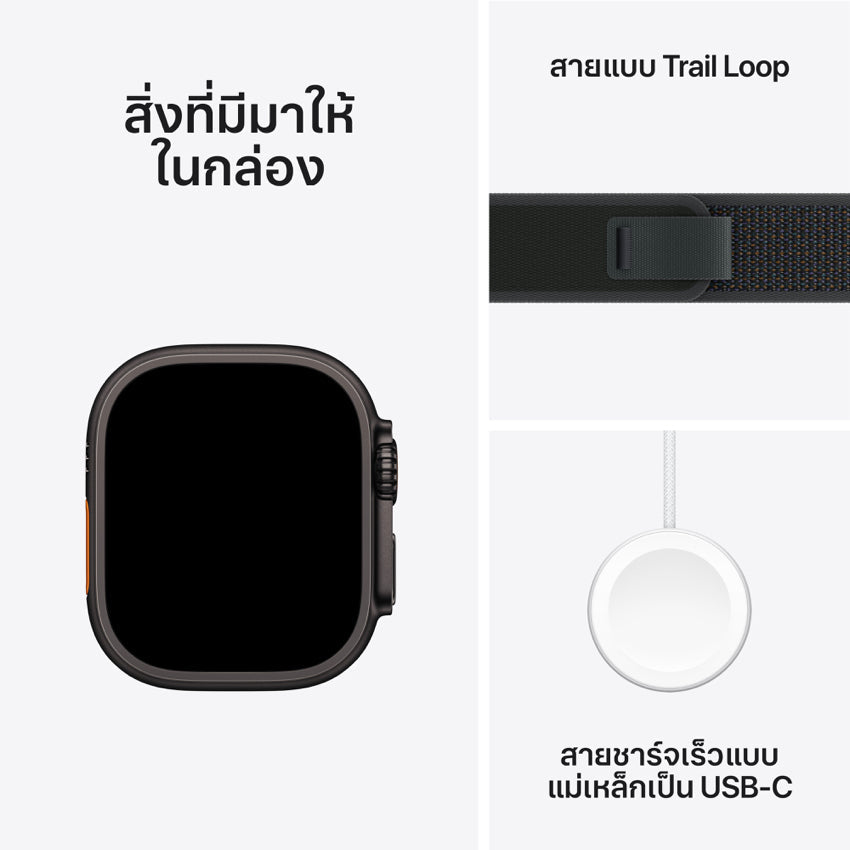 Apple AW 49mm Black Titanium Case Ultra 2 GPS + Cellular - Black Trail Loop - M/L