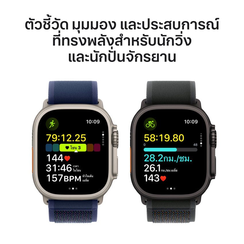 Apple AW 49mm Black Titanium Case Ultra 2 GPS + Cellular - Dark Green Alpine Loop - Medium