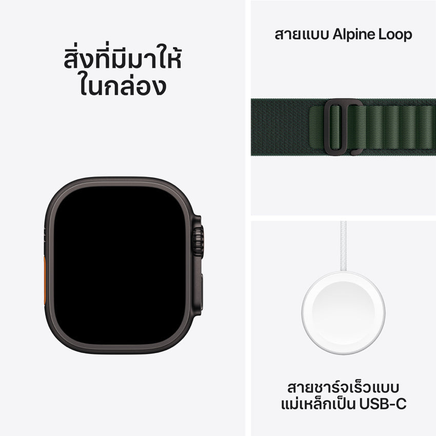 Apple AW 49mm Black Titanium Case Ultra 2 GPS + Cellular - Dark Green Alpine Loop - Medium