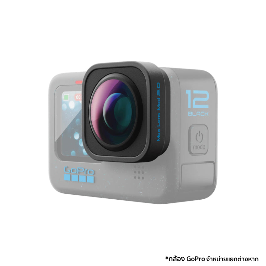 GoPro Accessories Mods Max Lens 2.0 - Black