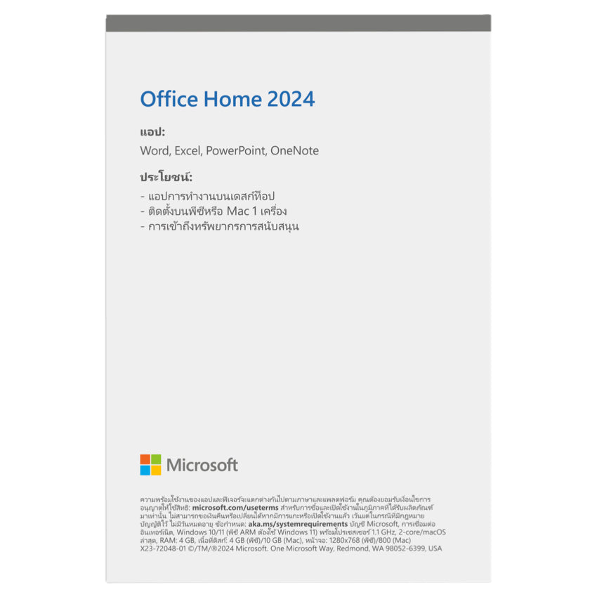 Microsoft Office HomeStudent 2024 English