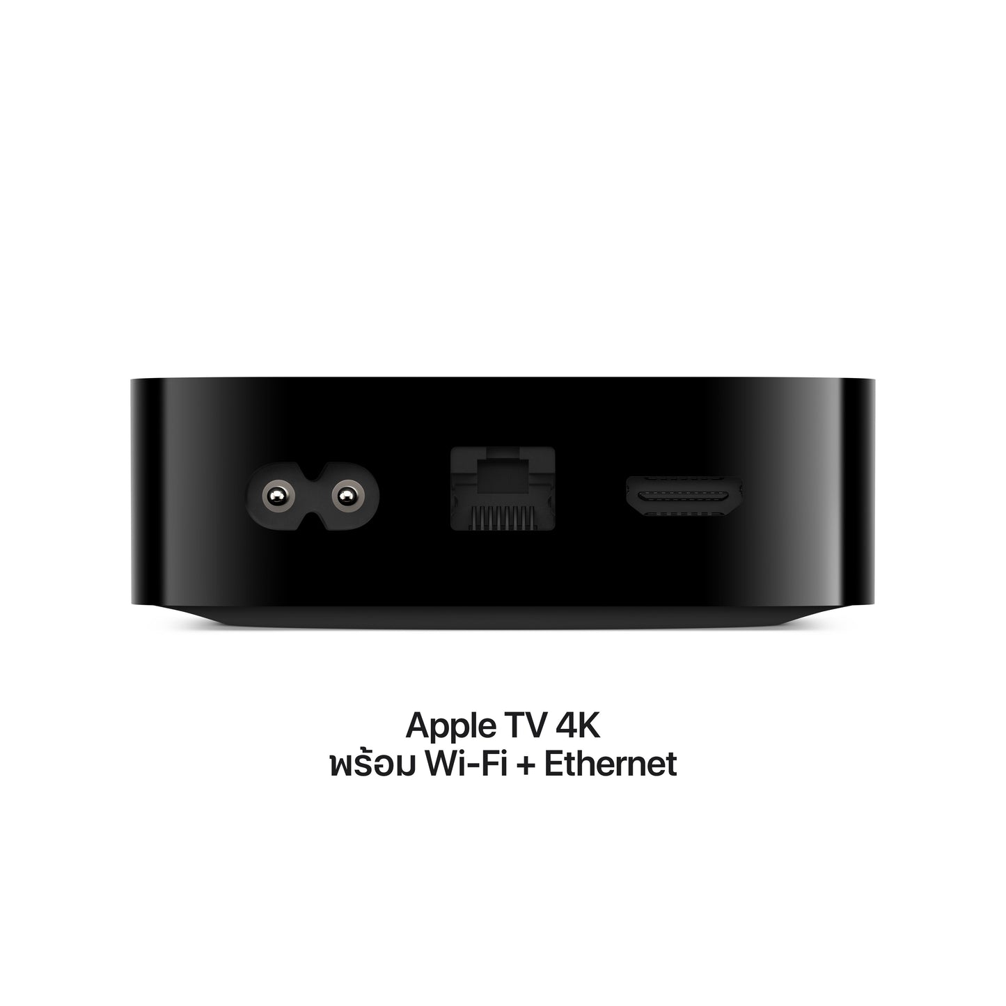 Apple TV 4K Wi‑Fi with 128GB storage