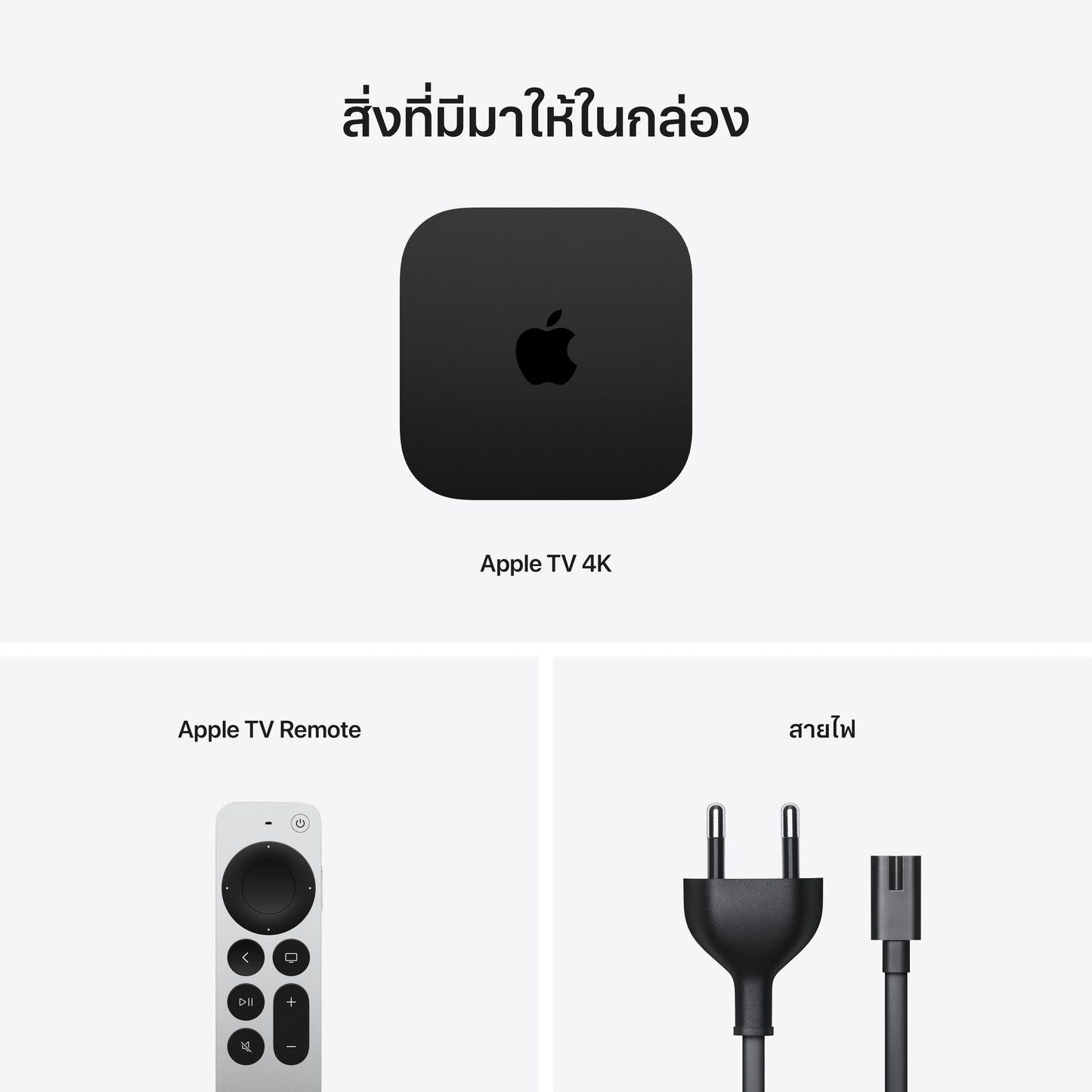 Apple TV 4K Wi‑Fi with 128GB storage