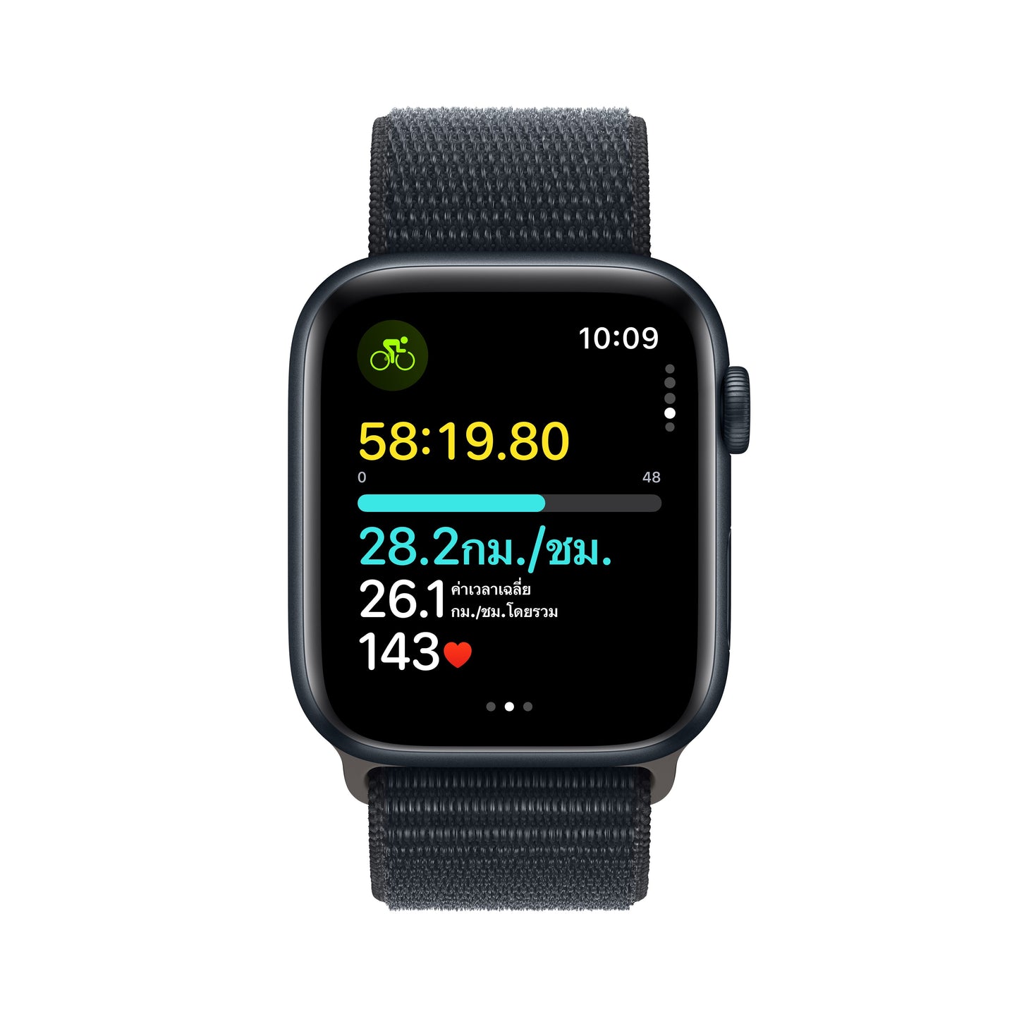 Apple Watch SE GPS 44mm Midnight Aluminum Case with Midnight Sport Loop
