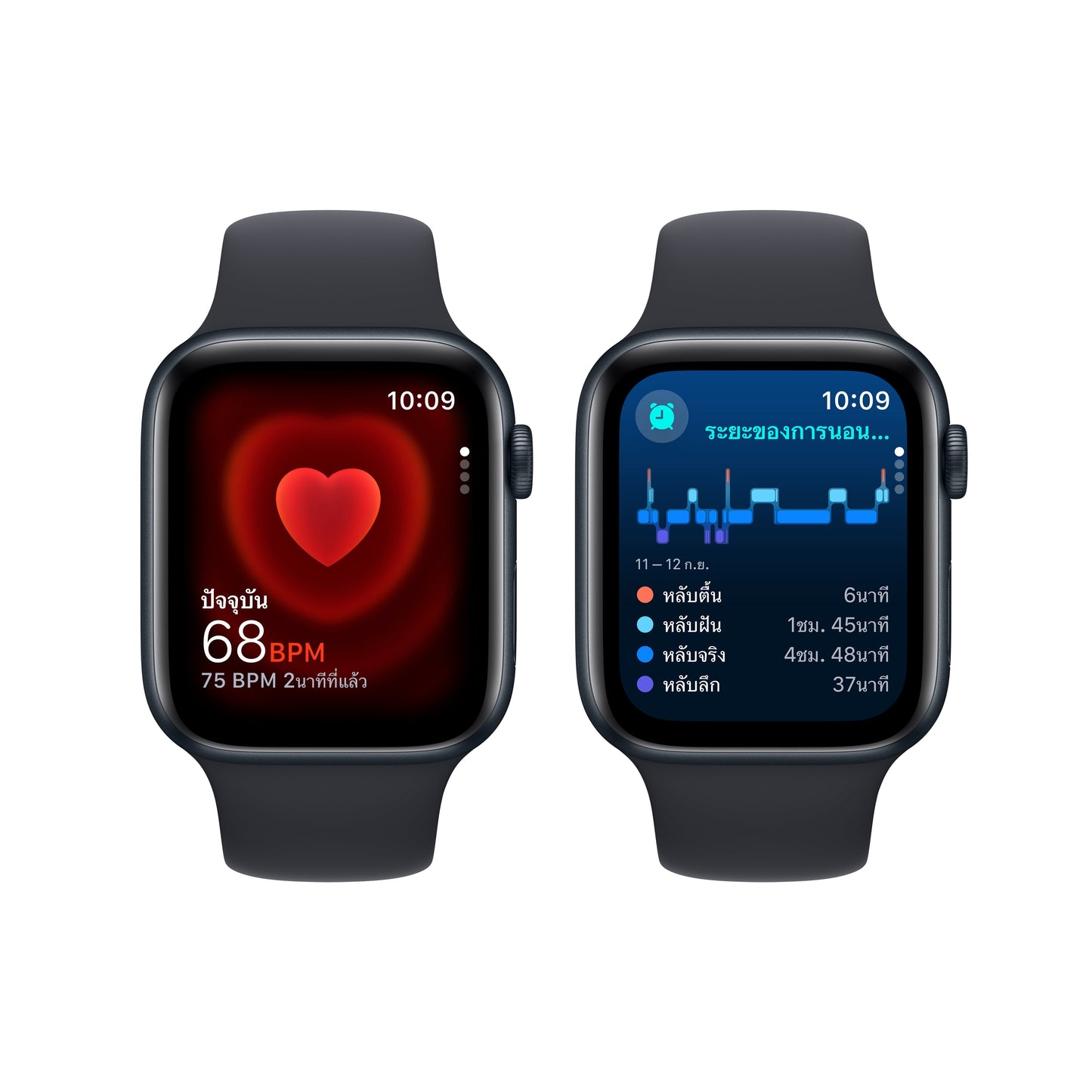 Apple Watch SE GPS + Cellular 44mm Midnight Aluminum Case with Midnight Sport Band - S/M