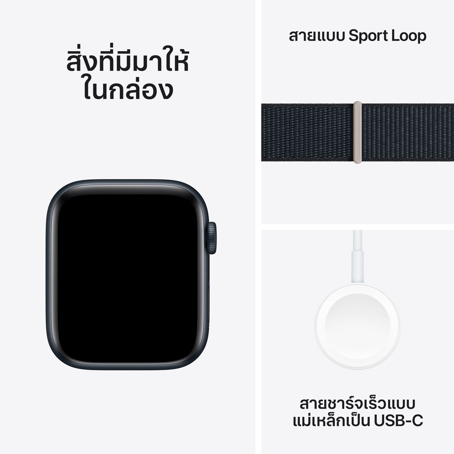 Apple Watch SE GPS + Cellular 44mm Midnight Aluminum Case with Midnight Sport Loop