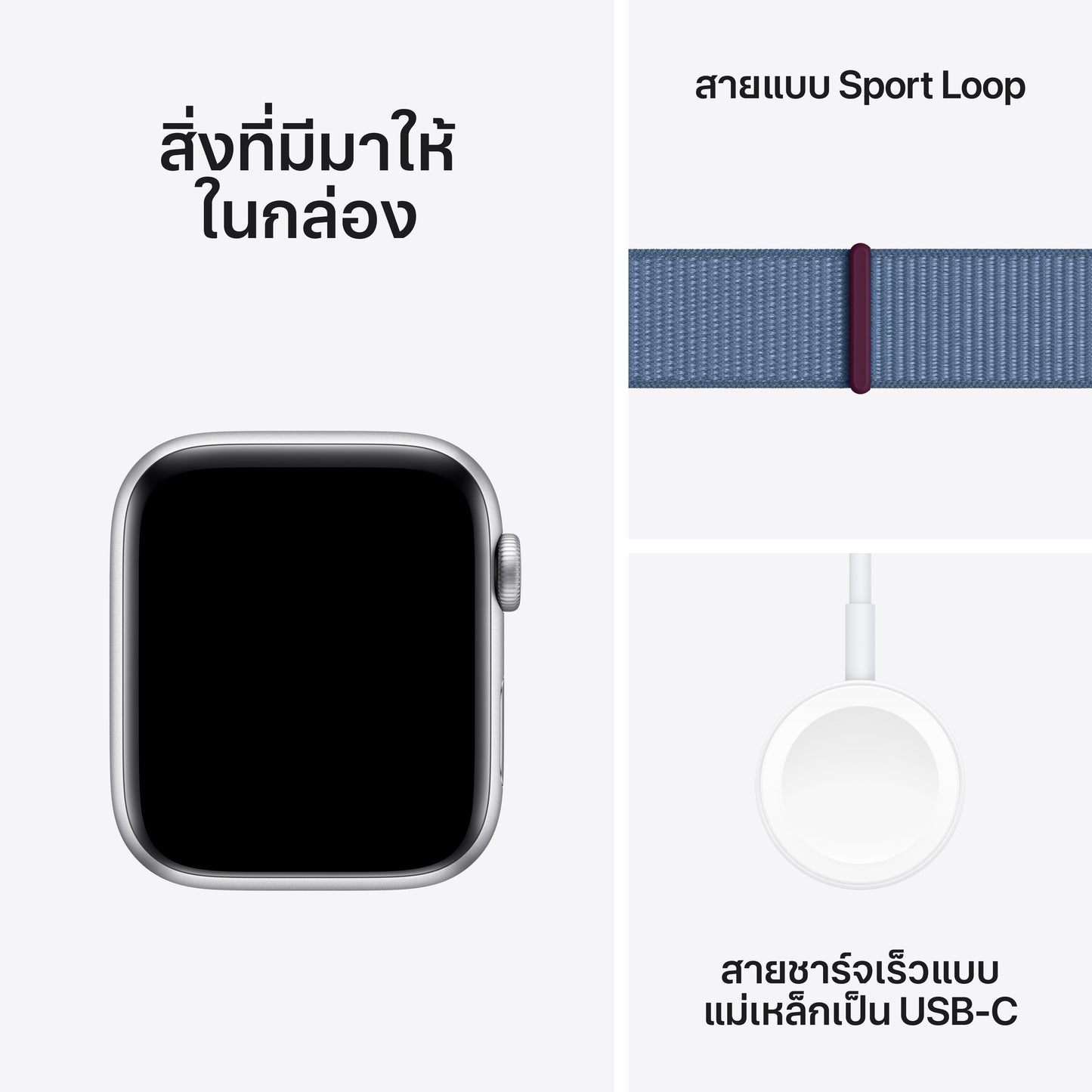 Apple Watch SE GPS + Cellular 44mm Silver Aluminum Case with Winter Blue Sport Loop
