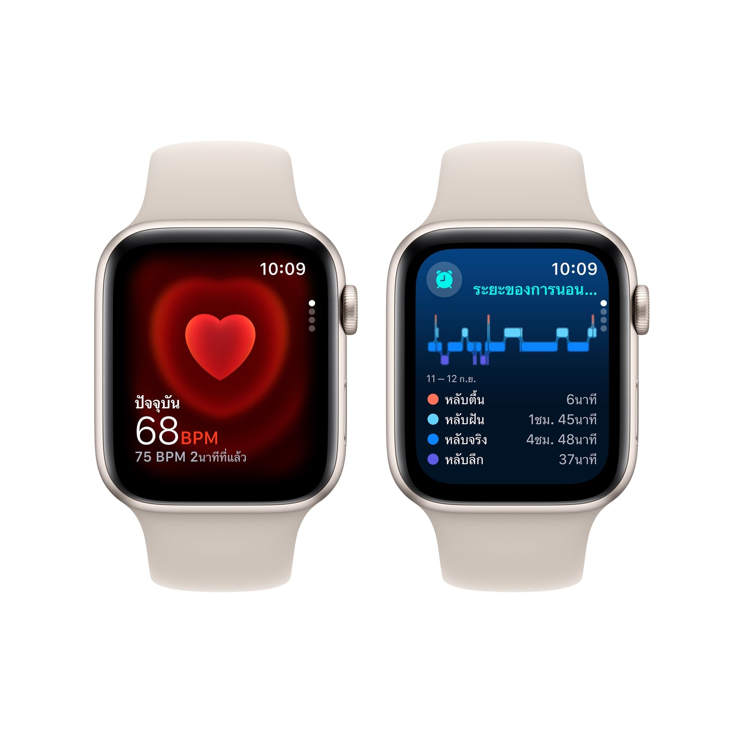 Apple Watch SE GPS + Cellular 44mm Starlight Aluminum Case with Starlight Sport Band - S/M