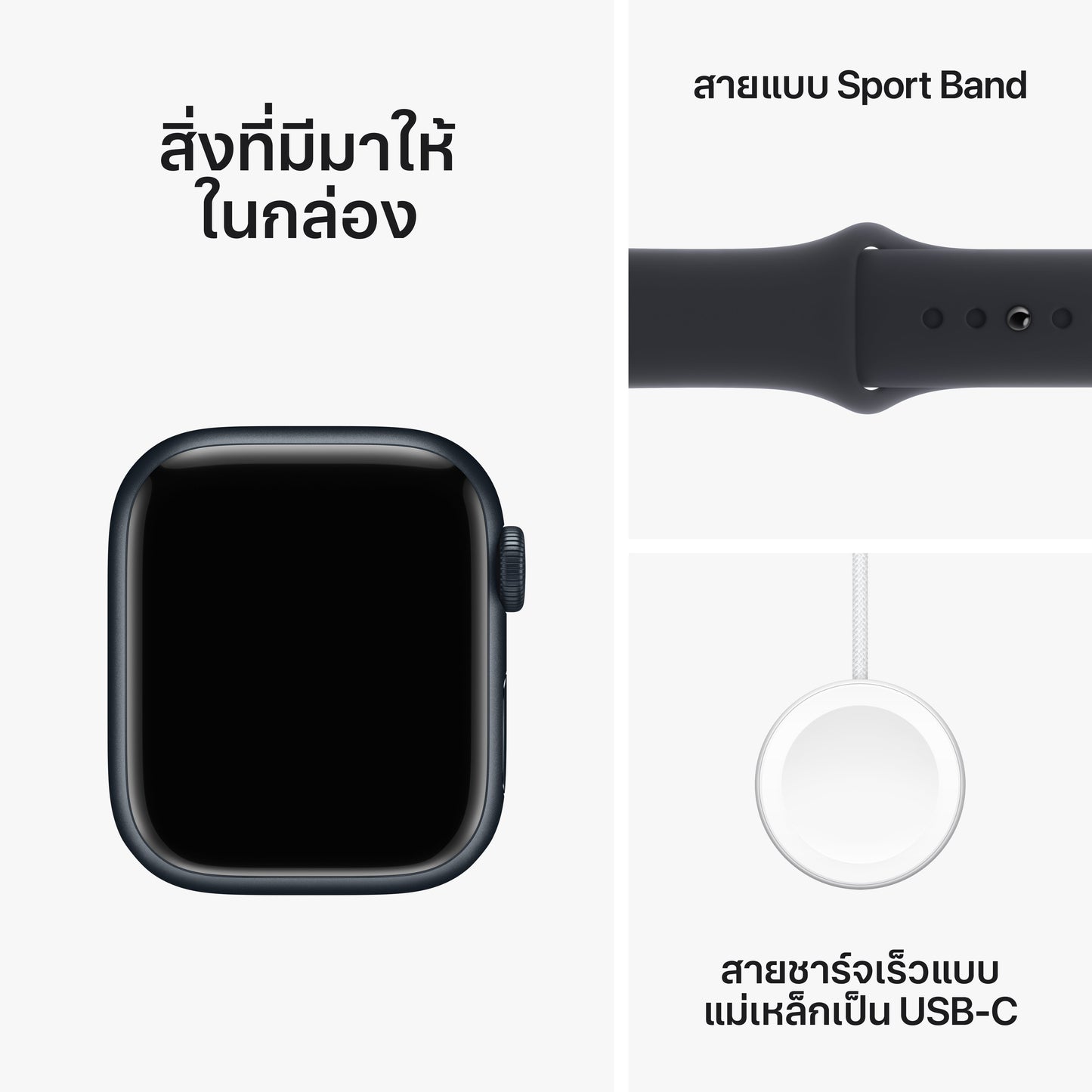 Apple Watch Series 9 GPS + Cellular 41mm Midnight Aluminum Case with Midnight Sport Band - M/L