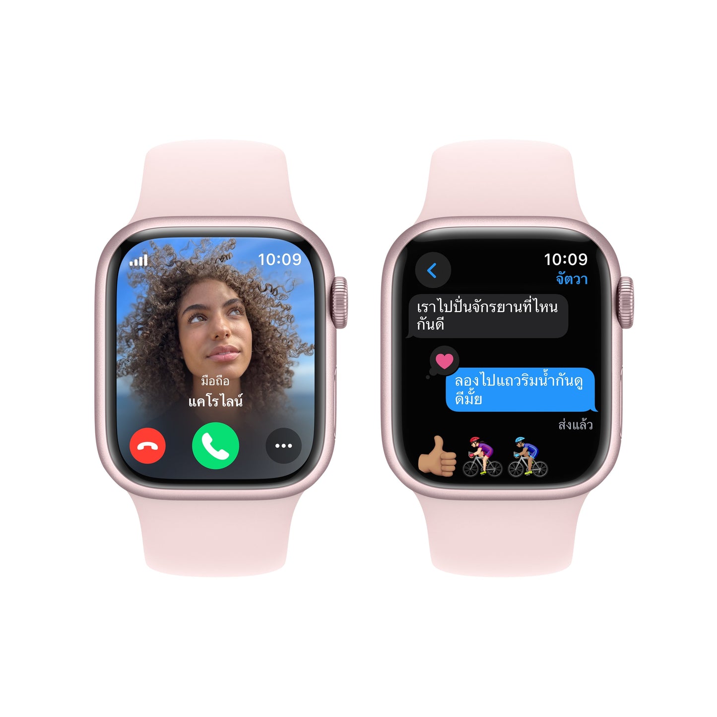 Apple Watch Series 9 GPS + Cellular 41mm Pink Aluminum Case with Light Pink Sport Band - M/L