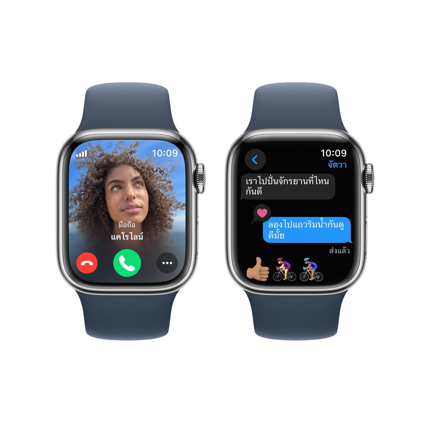 Apple Watch Series 9 GPS + Cellular 41mm Silver Stainless Steel Case with Storm Blue Sport Band - M/L