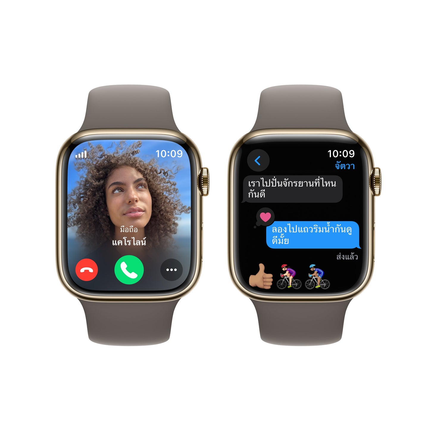 Apple Watch Series 9 GPS + Cellular 45mm Gold Stainless Steel Case with Clay Sport Band - S/M