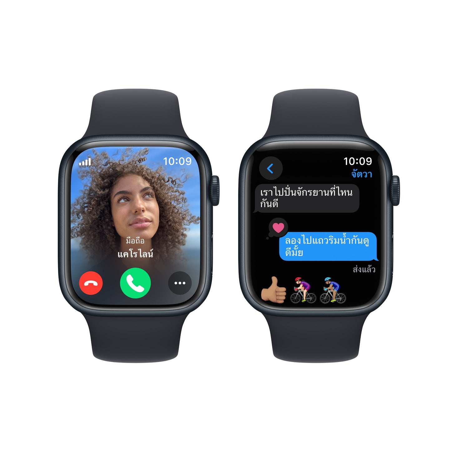 Apple Watch Series 9 GPS + Cellular 45mm Midnight Aluminum Case with Midnight Sport Band - S/M