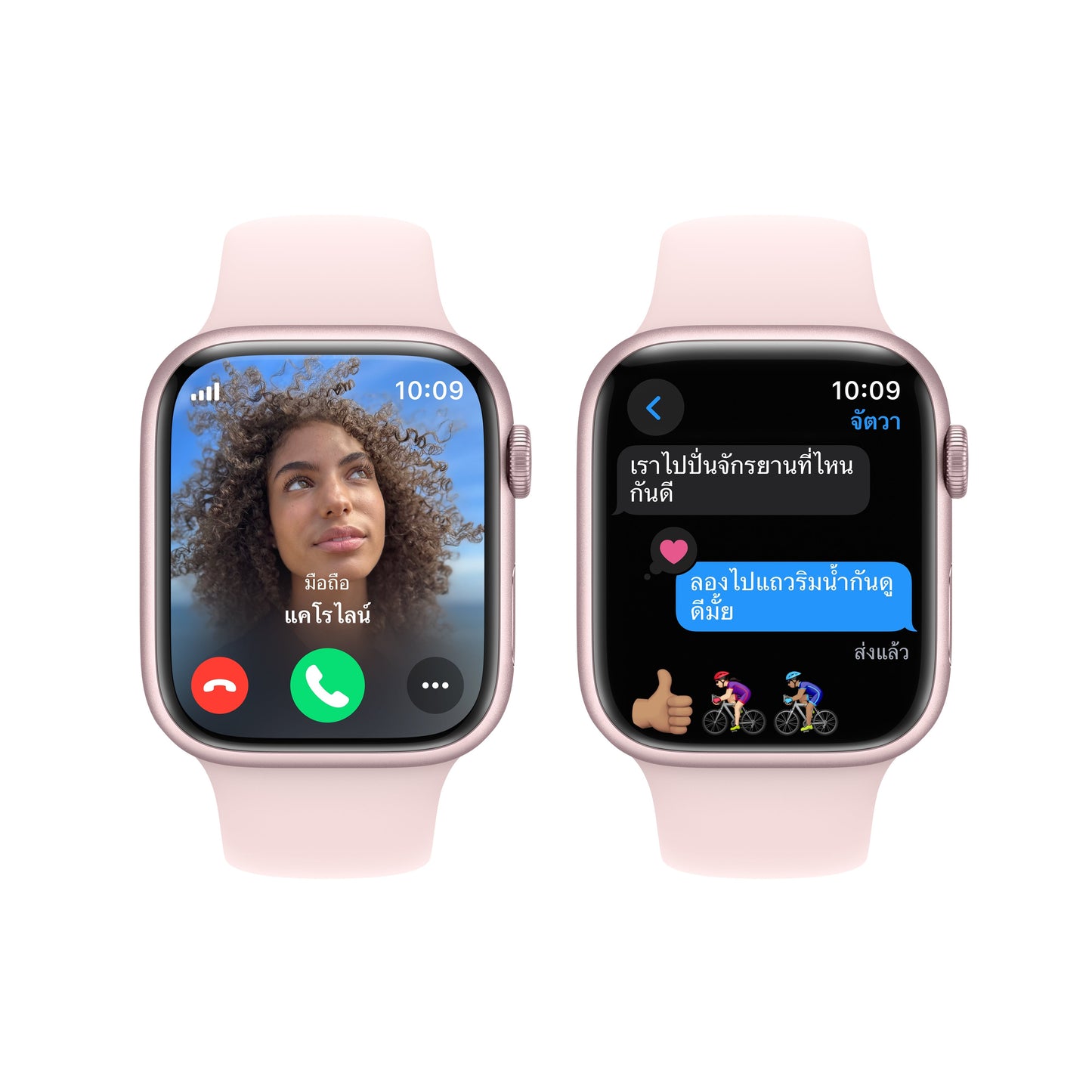 Apple Watch Series 9 GPS + Cellular 45mm Pink Aluminum Case with Light Pink Sport Band - M/L