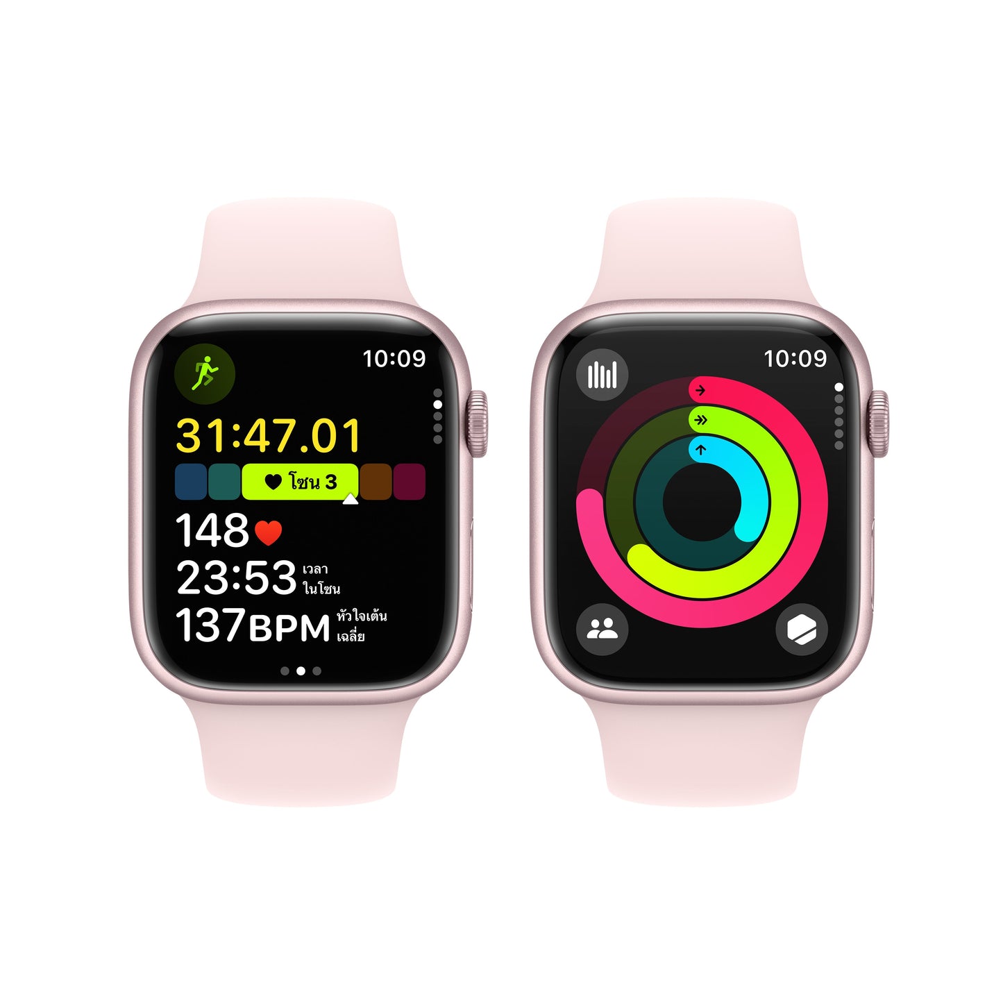 Apple Watch Series 9 GPS + Cellular 45mm Pink Aluminum Case with Light Pink Sport Band - M/L