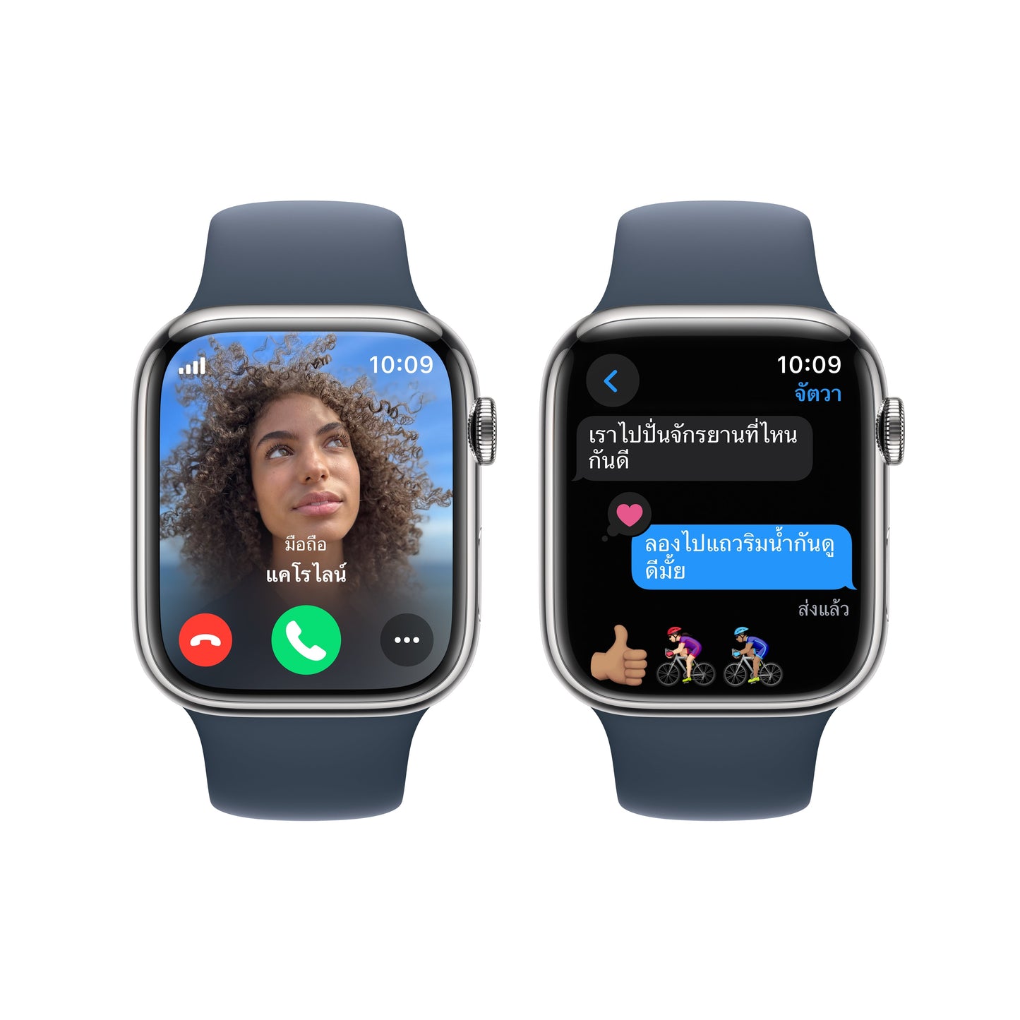 Apple Watch Series 9 GPS + Cellular 45mm Silver Stainless Steel Case with Storm Blue Sport Band - M/L