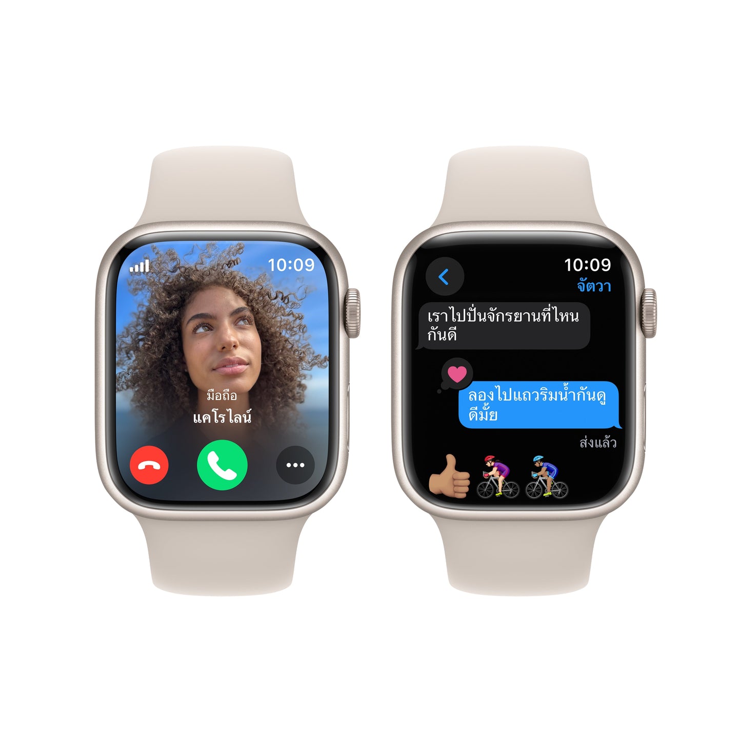Apple Watch Series 9 GPS + Cellular 45mm Starlight Aluminum Case with Starlight Sport Band - S/M