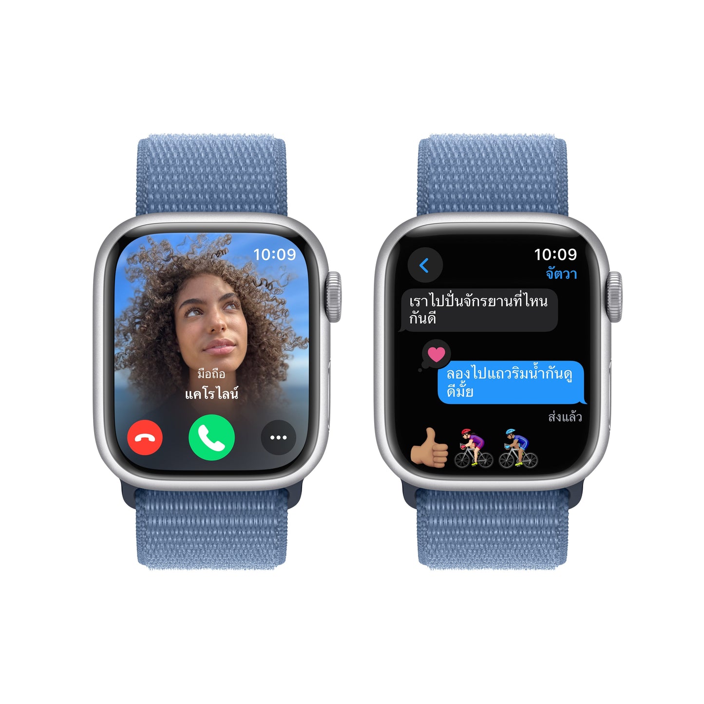 Apple Watch Series 9 GPS 41mm Silver Aluminum Case with Winter Blue Sport Loop