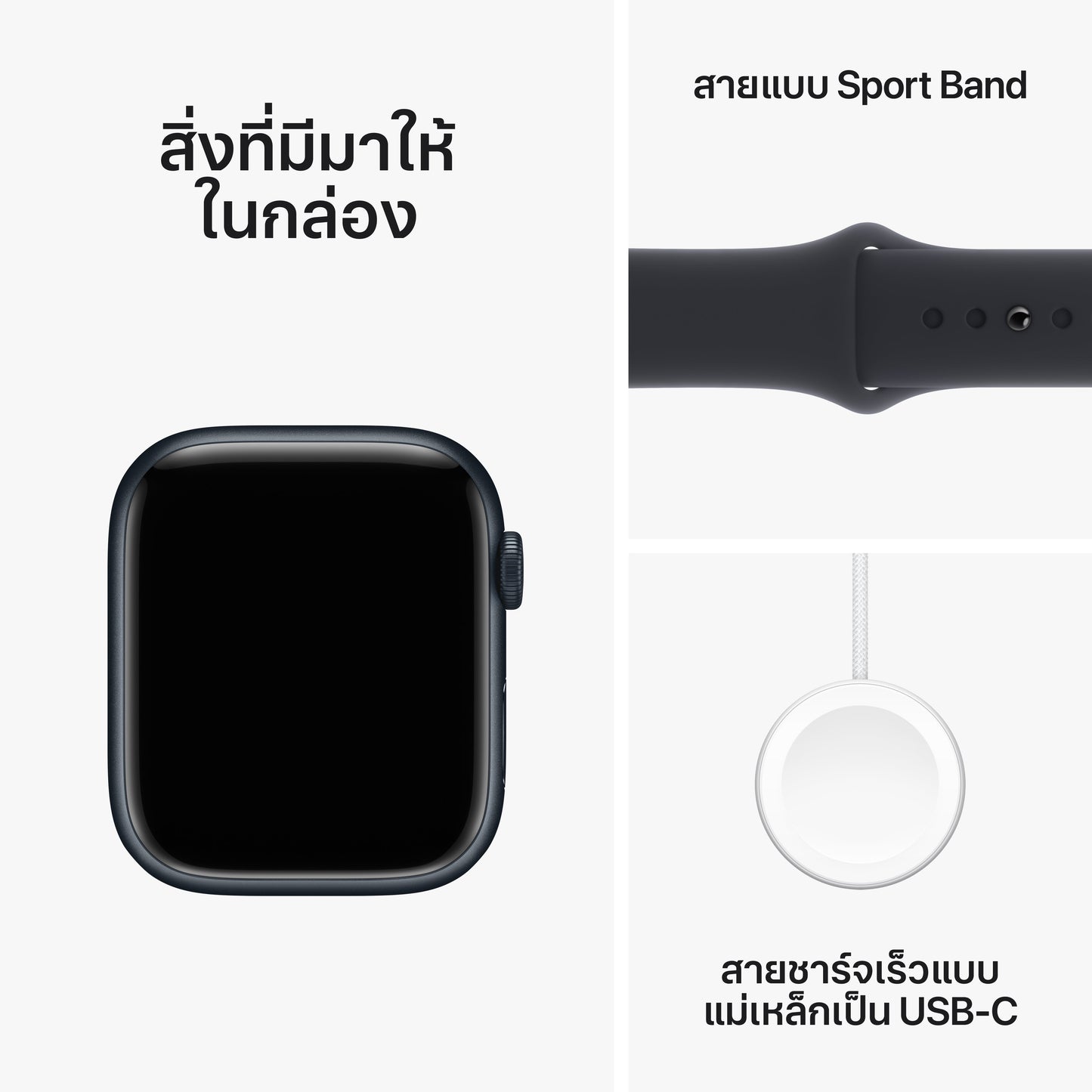 Apple Watch Series 9 GPS 45mm Midnight Aluminum Case with Midnight Sport Band - S/M