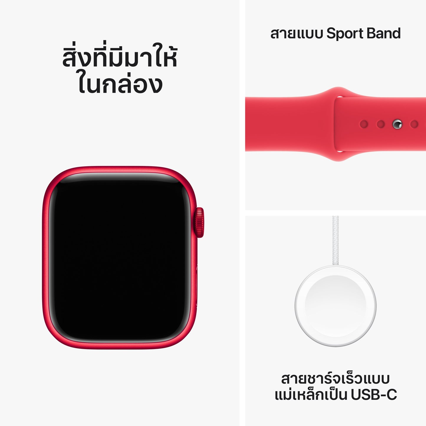 Apple Watch Series 9 GPS 45mm (PRODUCT)RED Aluminum Case with (PRODUCT)RED Sport Band - M/L