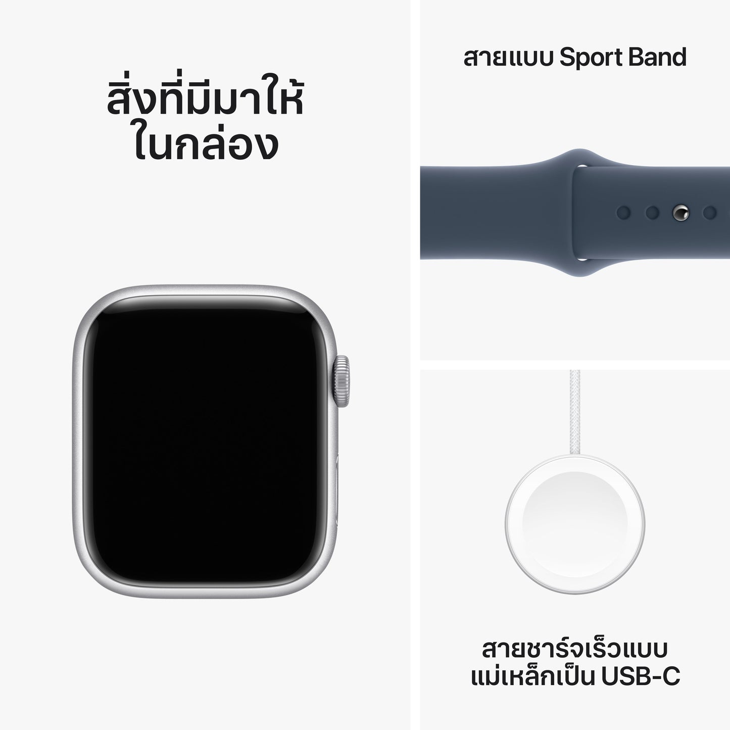 Apple Watch Series 9 GPS 45mm Silver Aluminum Case with Storm Blue Sport Band - M/L