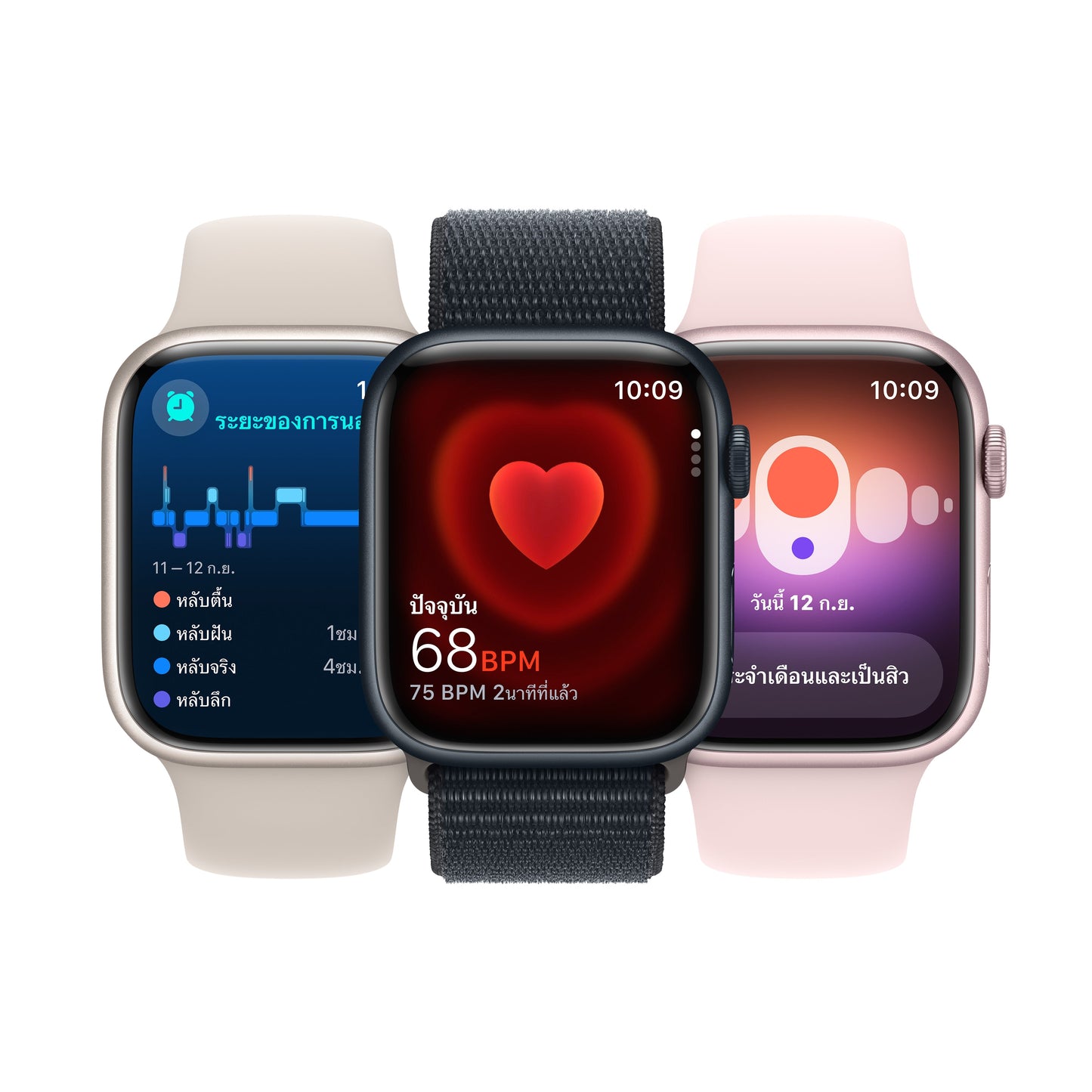 Apple Watch Series 9 GPS 45mm Silver Aluminum Case with Storm Blue Sport Band - S/M