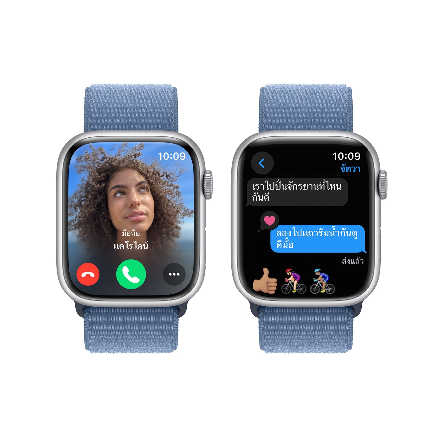 Apple Watch Series 9 GPS 45mm Silver Aluminum Case with Winter Blue Sport Loop