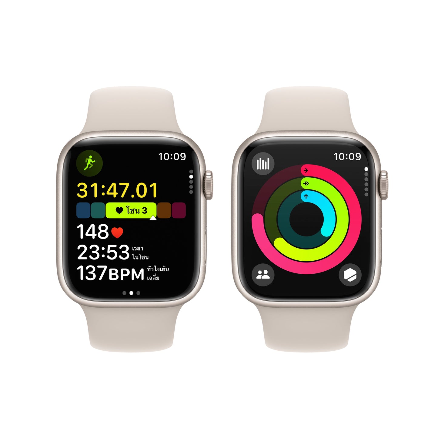 Apple Watch Series 9 GPS 45mm Starlight Aluminum Case with Starlight Sport Band - S/M