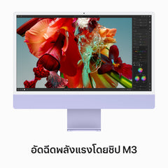24-inch iMac with Retina 4.5K display: Apple M3 chip with 8‑core CPU and 10‑core GPU, 512GB SSD - Purple