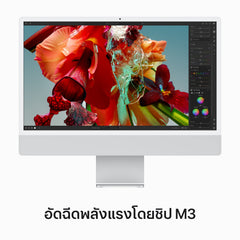 24-inch iMac with Retina 4.5K display: Apple M3 chip with 8‑core CPU and 10‑core GPU, 512GB SSD - Silver