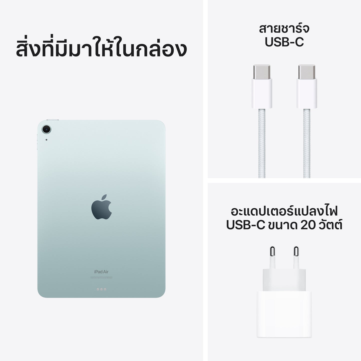 11-inch iPad Air Wi-Fi + Cellular 128GB - Blue (M2)