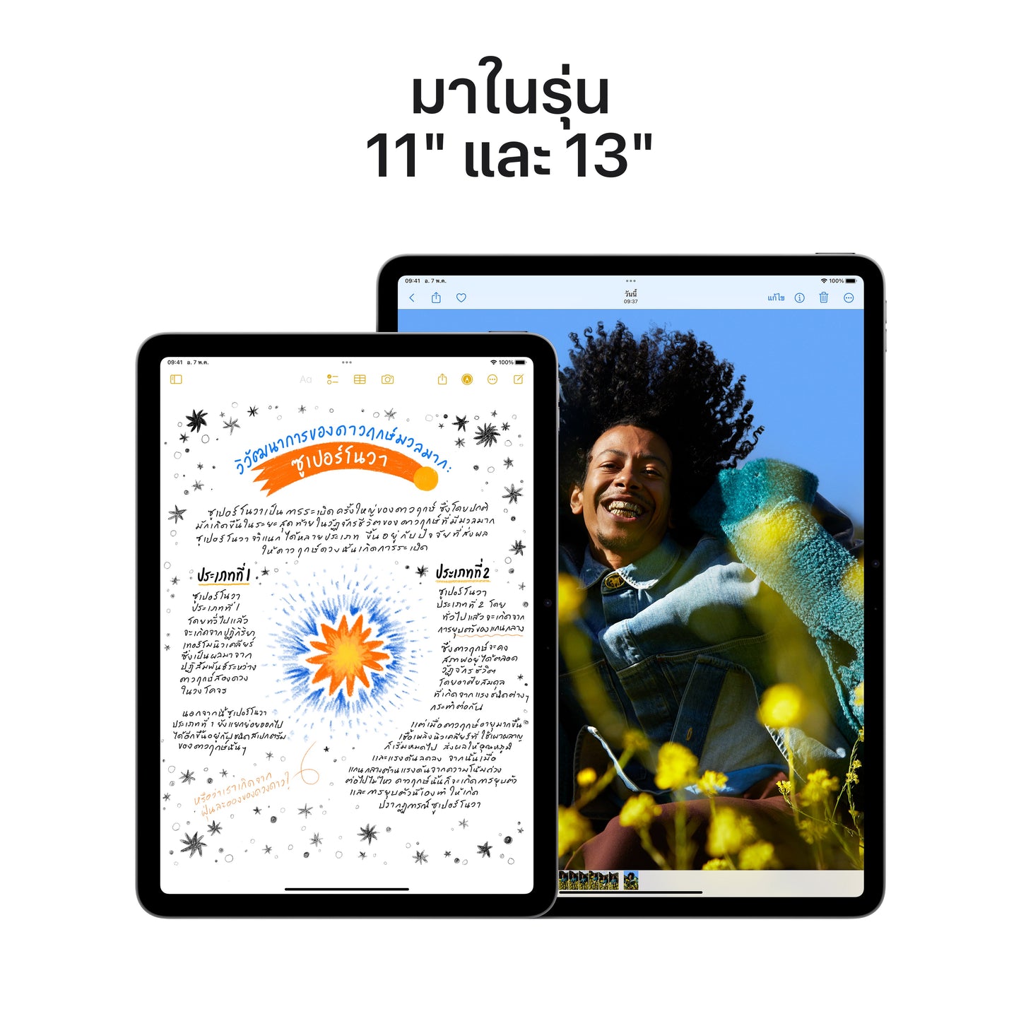 11-inch iPad Air Wi-Fi 128GB - Purple (M2)
