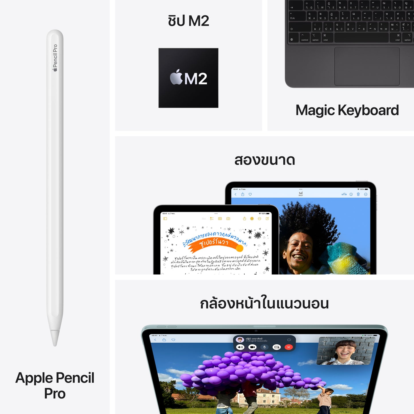 13-inch iPad Air Wi-Fi 1TB - Space Gray (M2)