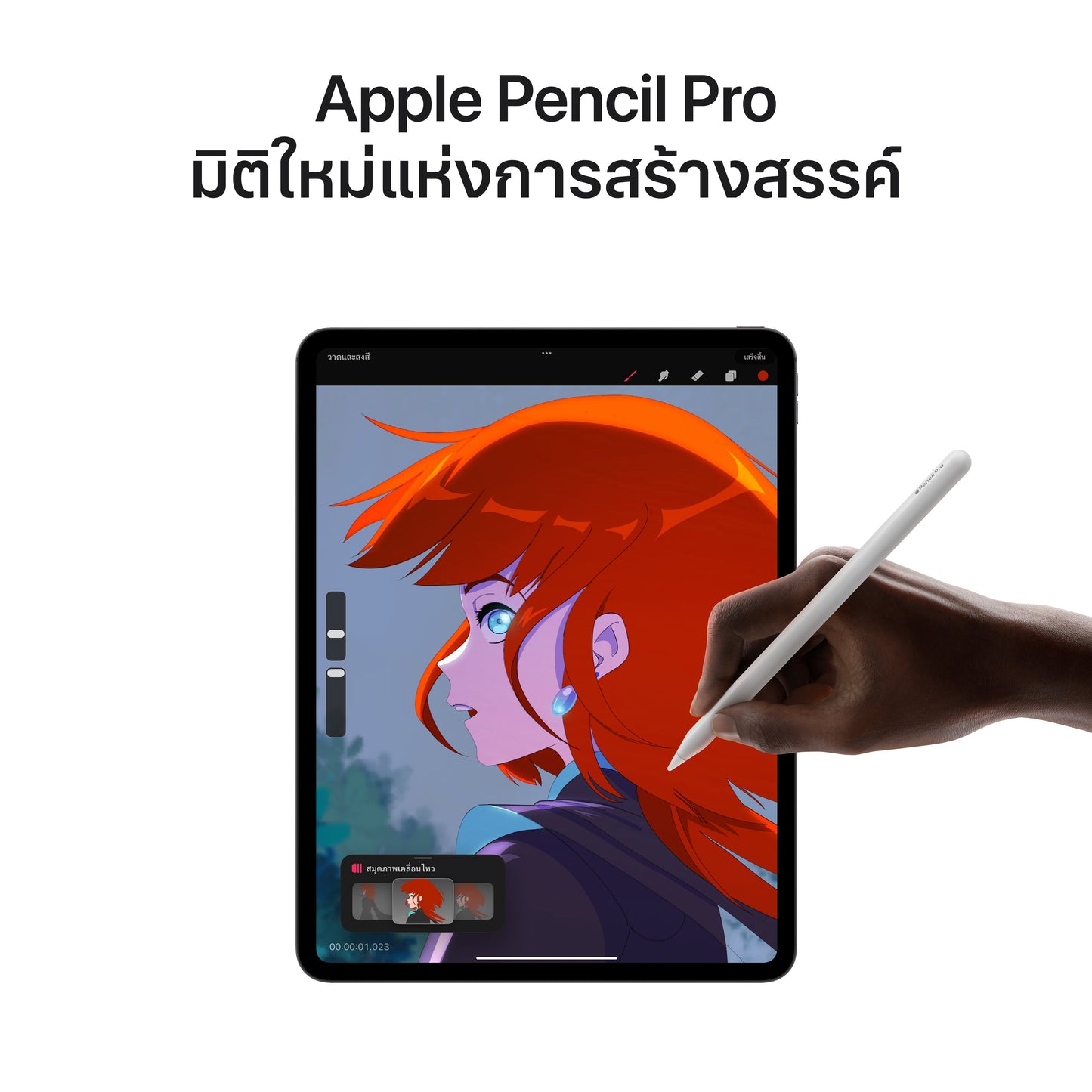 13-inch iPad Pro Wi-Fi 2TB Standard Glass - Space Black (M4)