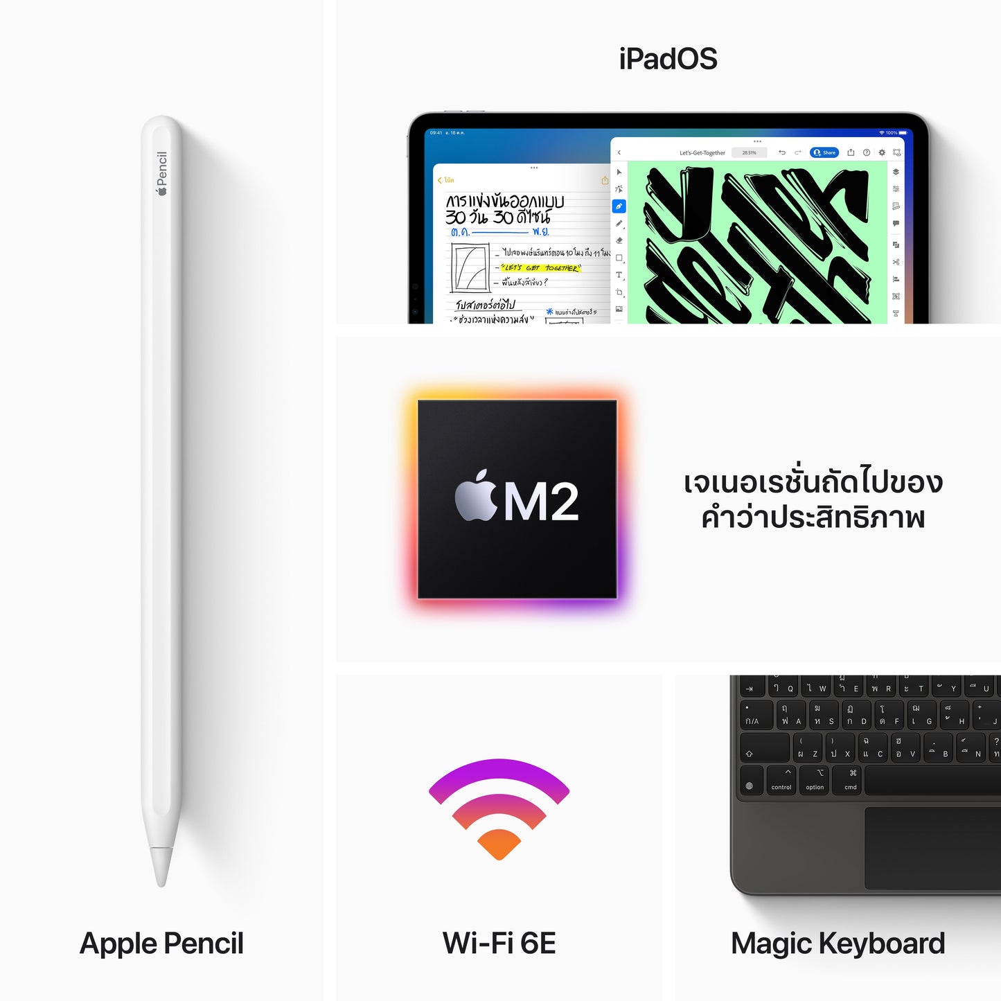 2022 11-inch iPad Pro Wi-Fi 512GB - Silver (4th generation)