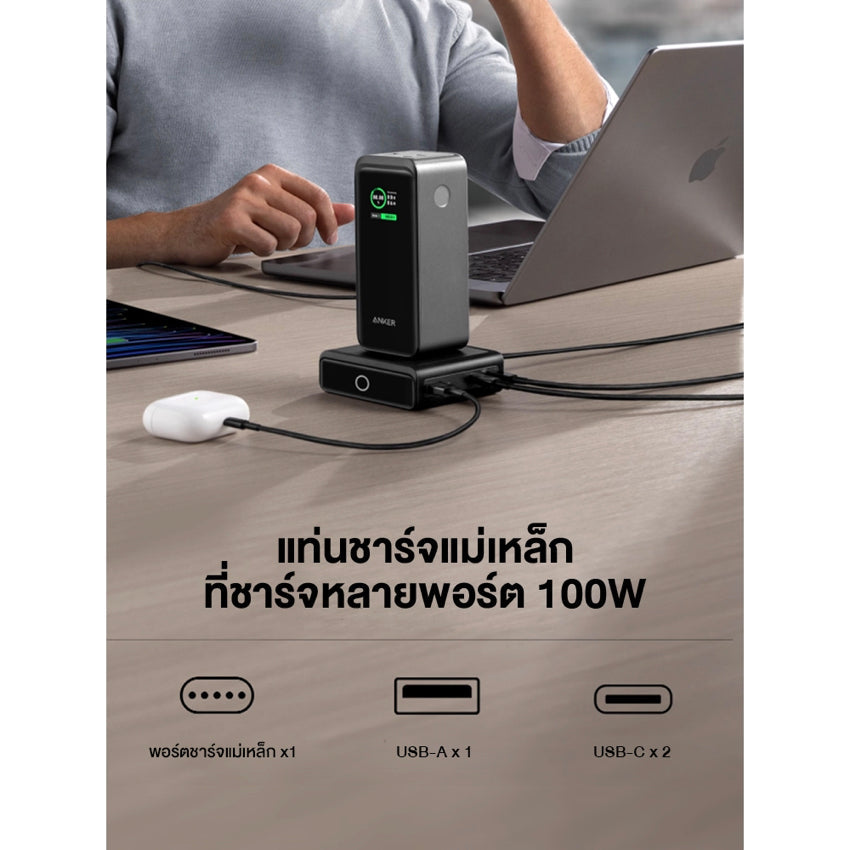 Anker Prime 20,000mAh PowerBank [200W] 20K 100W/Total 200W 2C1A - Black