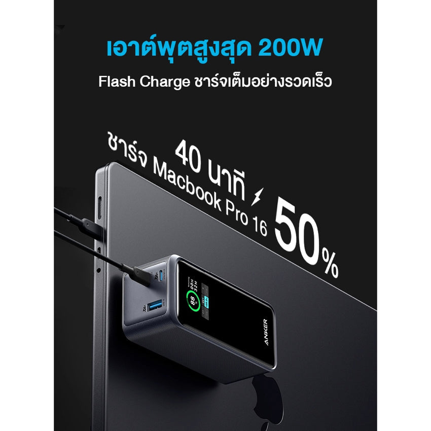 Anker Prime 20,000mAh PowerBank [200W] 20K 100W/Total 200W 2C1A - Black