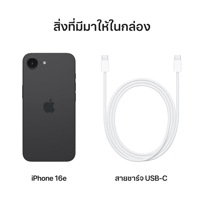 iPhone 16e 512GB Black