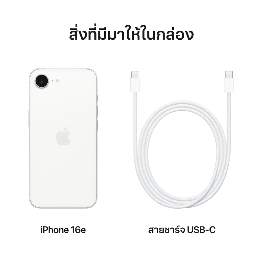 iPhone 16e 512GB White